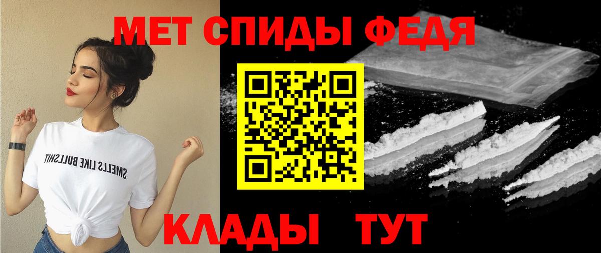 АМФЕТАМИН VHQ Орёл