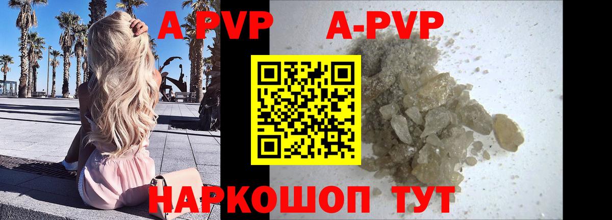 Alpha PVP СК Орёл