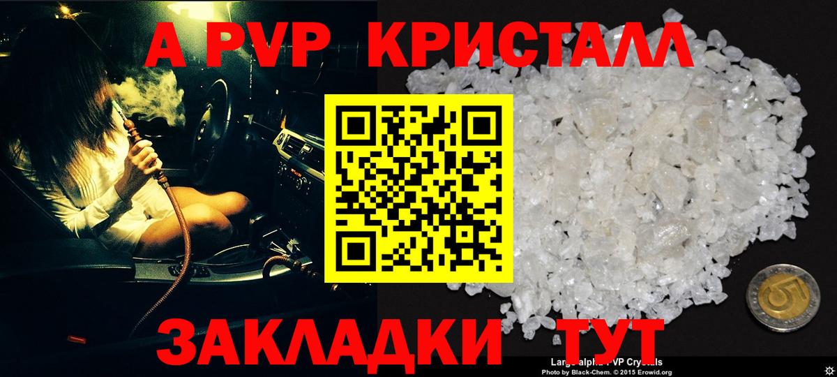 Меф   Бошки Шишки  Орёл  ГАШИШ  Вход с VPN 
