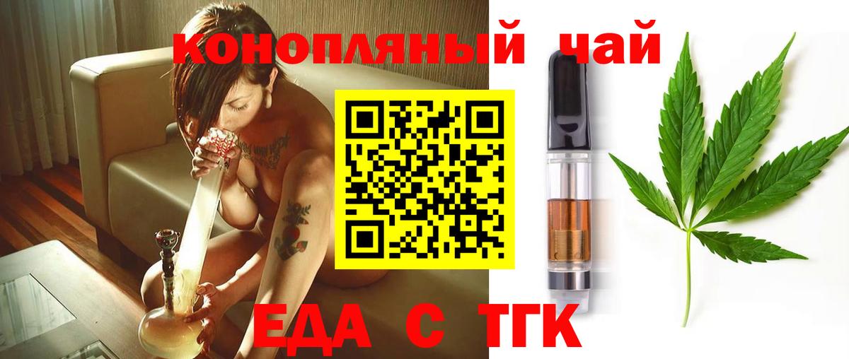 Орёл  Canna-Cookies марихуана  Вход с VPN 