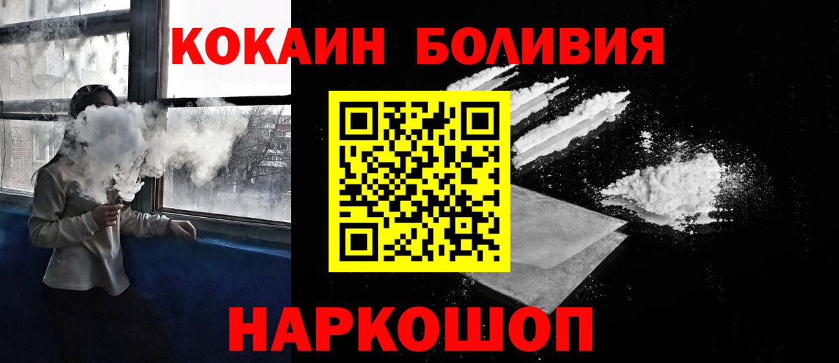 Cocaine VHQ Орёл