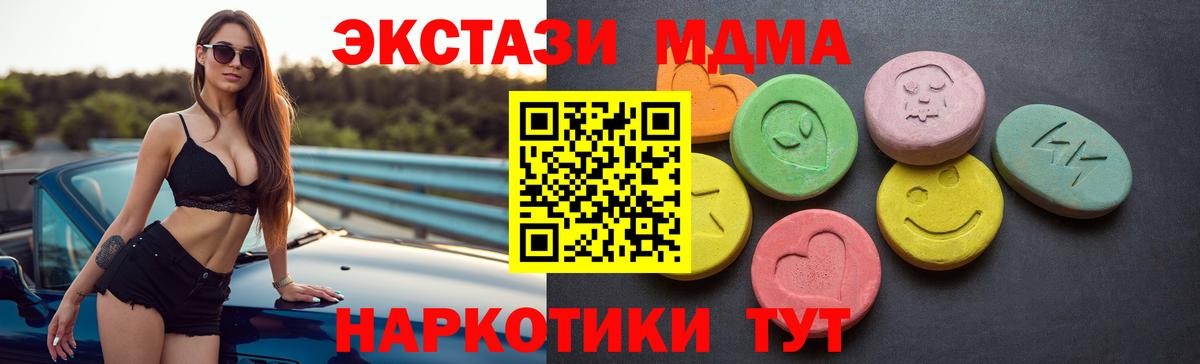 Ecstasy бентли Орёл