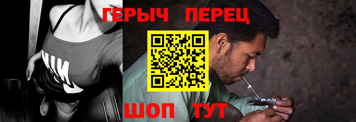 ГЕРОИН Афган  Героин  Орёл  Вход с VPN 
