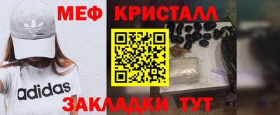 трава Иваново
