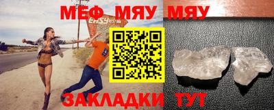 мефедрон мука Каменск-Уральский