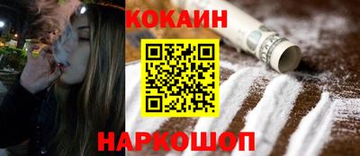 мефедрон VHQ Каменск-Шахтинский