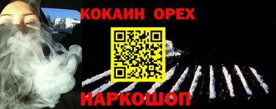 PSILOCYBIN Ижевск