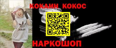 трава Иваново