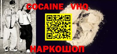 трава Иваново