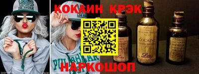 кристаллы Камень-на-Оби