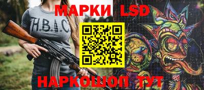 PSILOCYBIN Ижевск