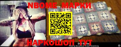 PSILOCYBIN Ижевск