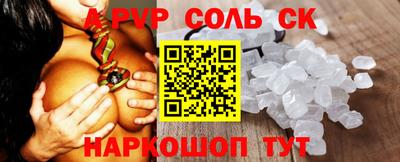 PSILOCYBIN Ивантеевка