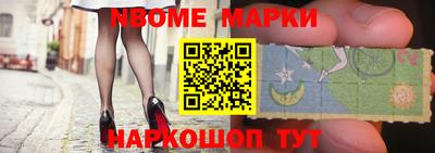 трава Иваново
