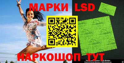трава Иваново
