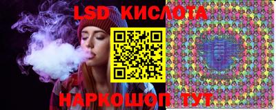 трава Иваново