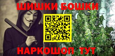 трава Иваново
