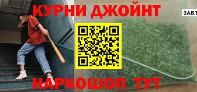трава Иваново