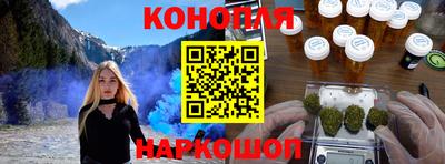 трава Иваново