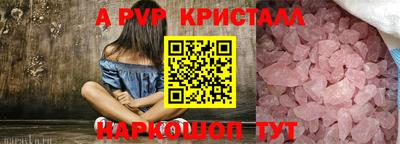 мефедрон VHQ Каменск-Шахтинский