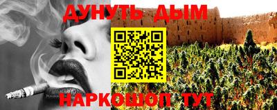 трава Иваново