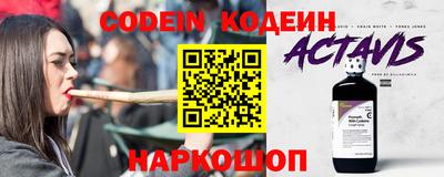 кристаллы Камень-на-Оби