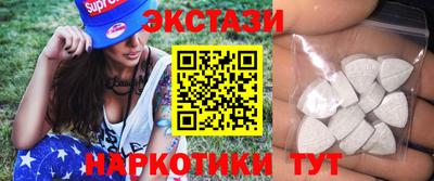 PSILOCYBIN Ижевск