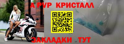трава Иваново