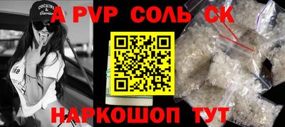 PSILOCYBIN Ивантеевка
