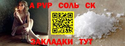 PSILOCYBIN Ижевск