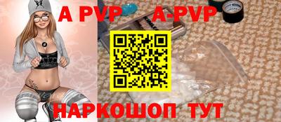 трава Иваново