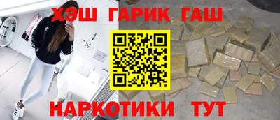 трава Иваново