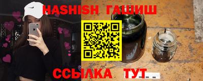 трава Иваново