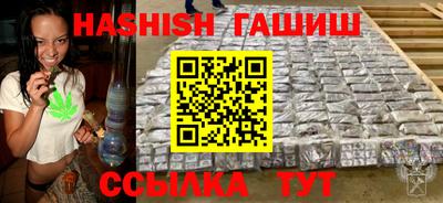 PSILOCYBIN Ивантеевка
