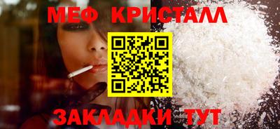 кристаллы Камень-на-Оби