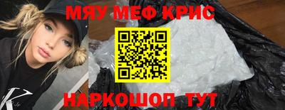 PSILOCYBIN Ивантеевка