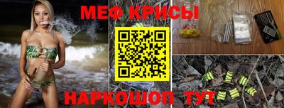мефедрон VHQ Каменск-Шахтинский