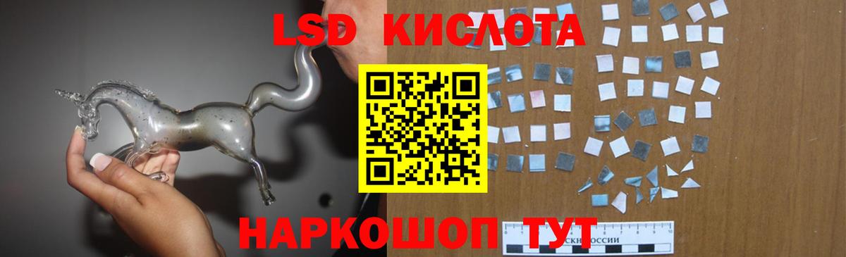 Орёл  ЛСД экстази ecstasy  LSD-25 экстази кислота  ЛСД экстази  Вход с VPN 