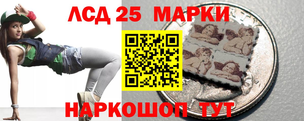ЛСД экстази ecstasy Орёл