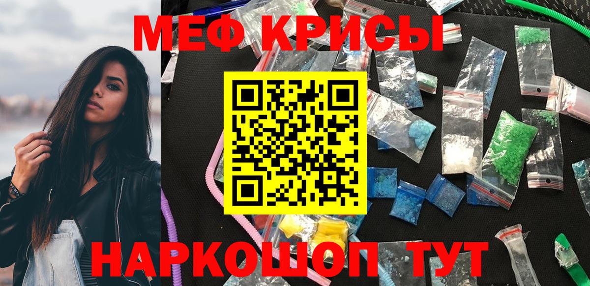 Орёл  Меф  Мефедрон 4 MMC  Вход с VPN  МЕФ мука 