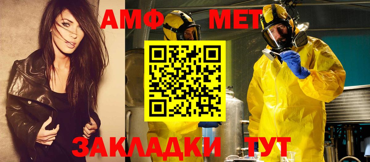 МЕТАМФЕТАМИН винт  МЕТАМФЕТАМИН винт  Орёл  Вход с VPN 