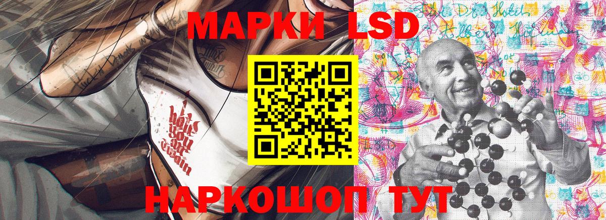 Марки NBOMe 1500мкг  Вход с VPN  Орёл  Наркотические марки  Марки NBOMe 1500мкг 