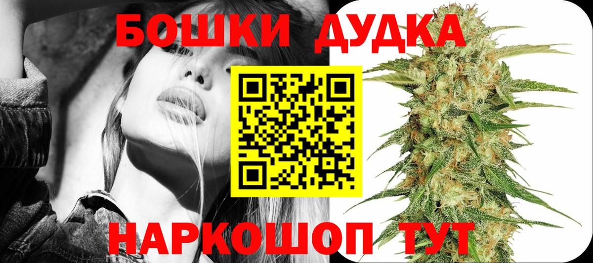 Канабис OG Kush Орёл