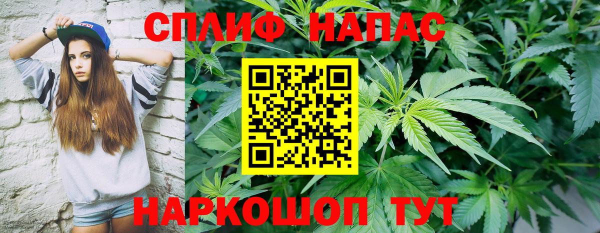 Конопля AK-47  Марихуана Bruce Banner  Бошки марихуана планчик  Орёл  Вход с VPN 